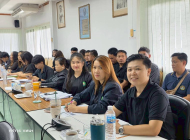 ประชุมประจำเดือนข้าราชการ ลูกจ้างประจำ พนักงานราชการ ... พารามิเตอร์รูปภาพ 16